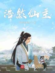 我真的只想苟下去啊