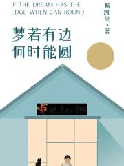 祝你一路平安