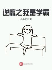 学霸1920