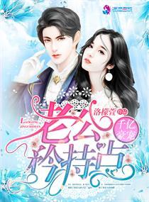 盛世豪宠,老公低调点