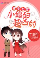 重生七零:小媳妇,超凶的!