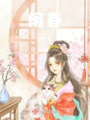 闲春