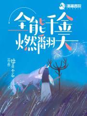 叶灼重生豪门假千金