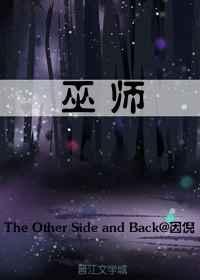 我亲爱的法医小姐