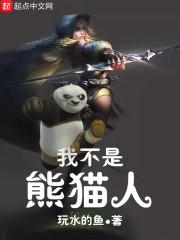 花与剑与法兰西