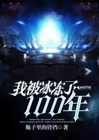 我在春秋不当王