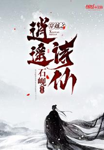 无忧公主