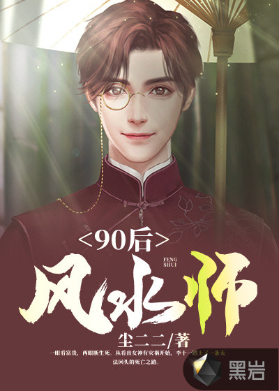 李十一赵曼小说