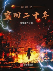 三国之生化狂人