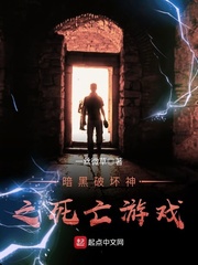 官术