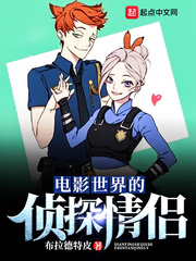 唯我独仙