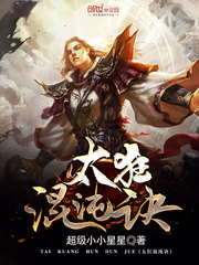 大神通
