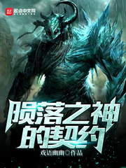 恶奴