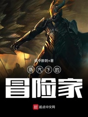 混世桃花运
