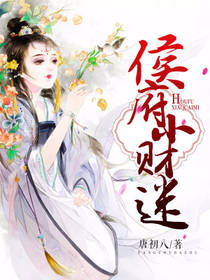 妖血大帝