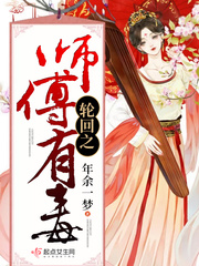 领主