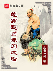 天亮了，说再见