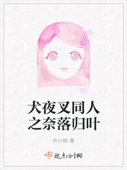 笨婢宠儿