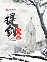 穿越网王之叶飘零