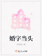 坏蛋是怎样炼成的2