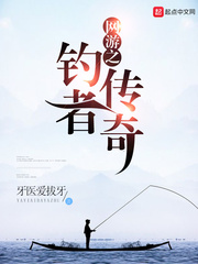 神秘特种部队：血色貔貅