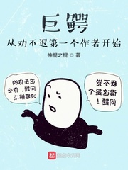 逆天行