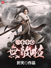 黑道圣皇