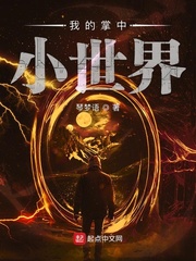 魔武双修：泡妞大宗师
