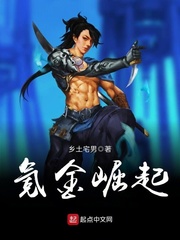 九州仙魔志