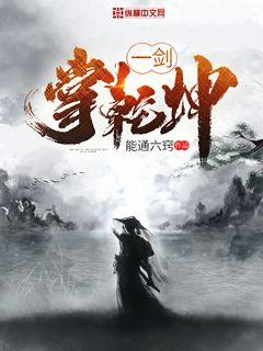 龙傲乾坤