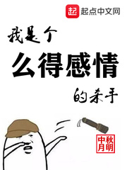 黑道邪皇