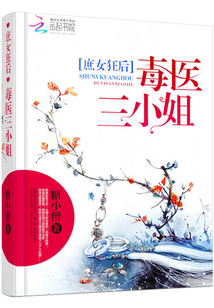 符法逆天