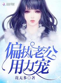 末日之子书