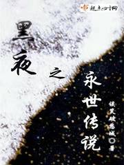 穿越之极品书童
