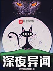 极欲修真