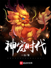 血战天下
