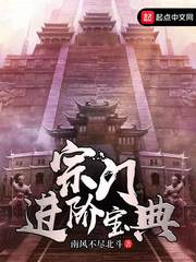万古天尊