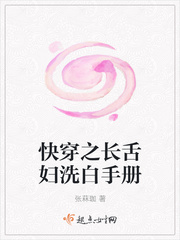 医妃萌翻天