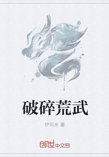 至尊逍遥神