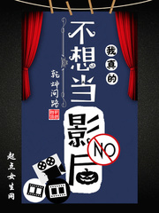 绝对禁书