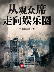 剑问天