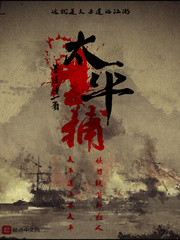 天武霸皇