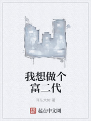 风水奇谭3：突厥神棺