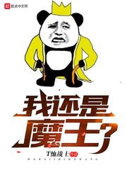 风水奇谭6：盗墓边城