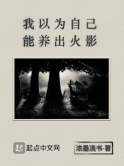 洪荒之盘古传人