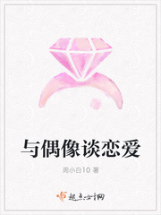 家有美女兔仙