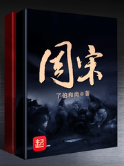 明扬天下之龙腾天启