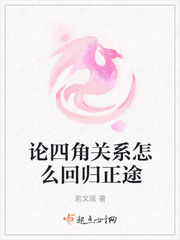 痞子救世主