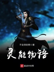傲天斗神