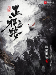终极圣尊
